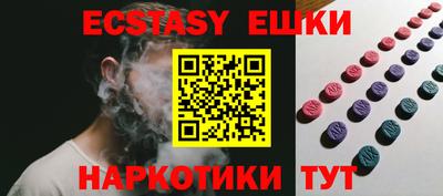 Альфа ПВП Апшеронск