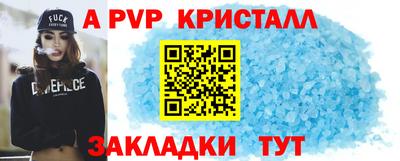 винт Гагарин