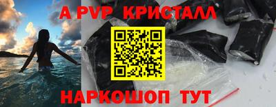 Альфа ПВП Апрелевка