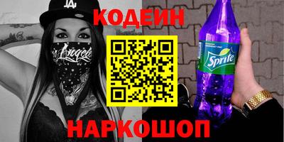 кокаин премиум Гатчина