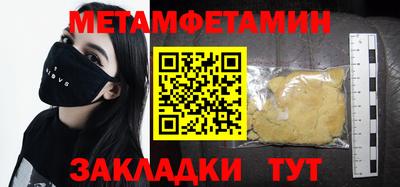 бошки Гай