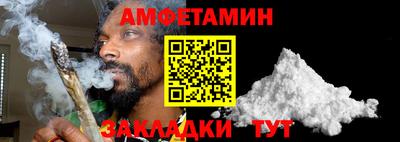 винт Гагарин