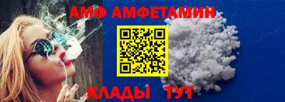 Альфа ПВП Апшеронск