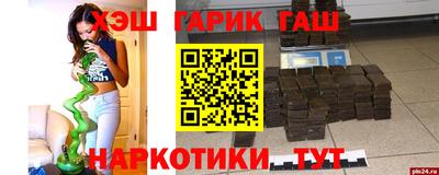 винт Гагарин