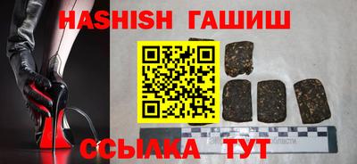 кокаин премиум Гатчина