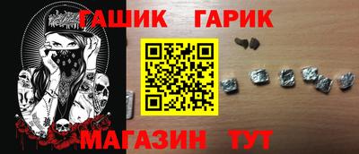 бошки Гай