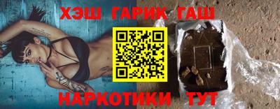 кокаин премиум Гатчина
