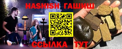 бошки Гай