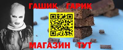 винт Гагарин