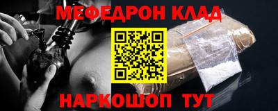 бошки Гай