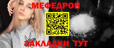 винт Гагарин