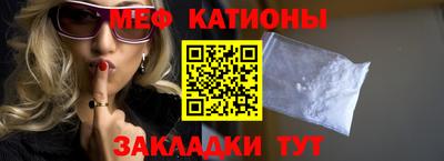 винт Гагарин