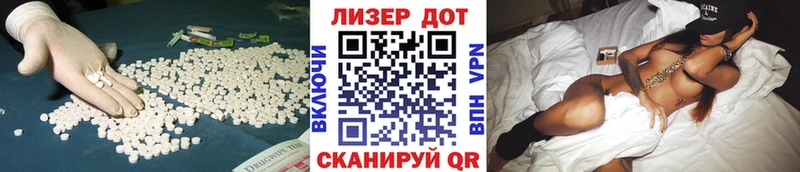 Лсд 25 экстази ecstasy  Северск 