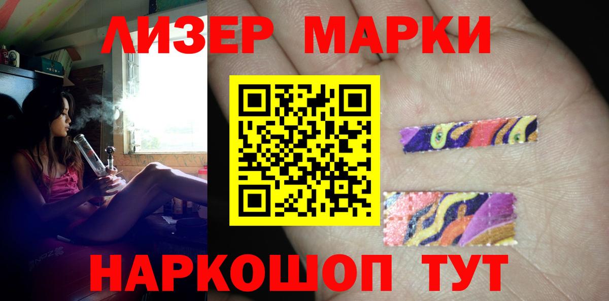 Бутират Северск