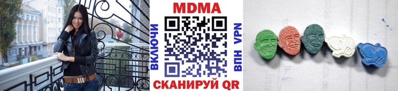 MDMA Molly  Северск 