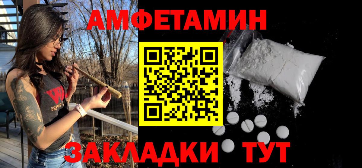 Северск  МЕТАМФЕТАМИН Декстрометамфетамин 99.9%  Вход с VPN  МЕТАМФЕТАМИН Декстрометамфетамин 99.9% 