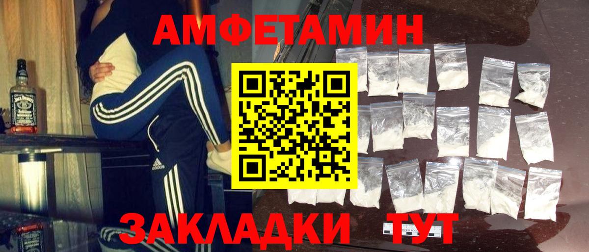 Плюхи  Вход с VPN  Каннабис  Северск  Купить наркотики  Гашик  MDMA  Мяу-Мяу  КОКАИН  Канабис  Диски 
