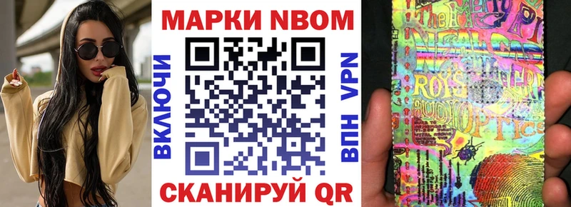 наркота  Северск  Наркотические марки 1,5мг 