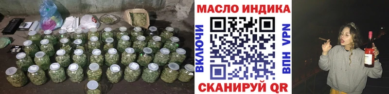 Дистиллят ТГК вейп  блэк спрут вход  Северск 