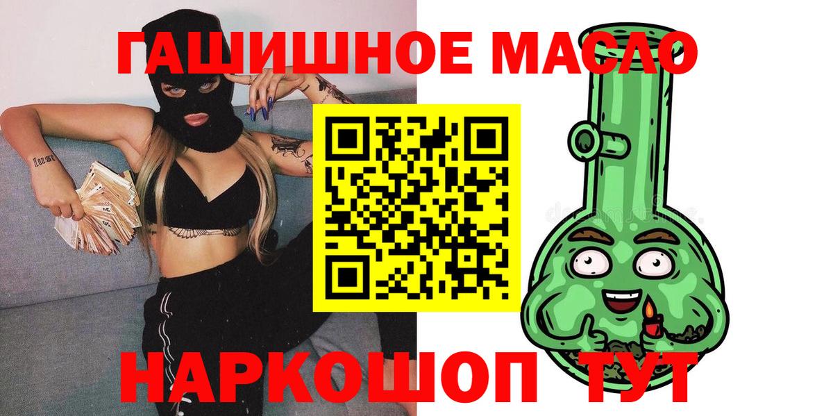 Дистиллят ТГК вейп с тгк Северск