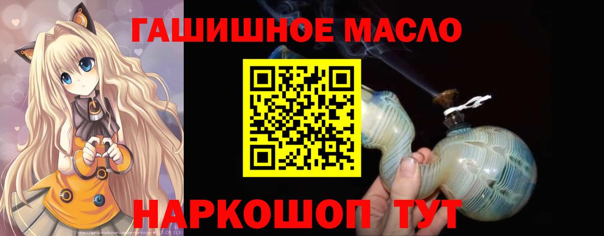 Северск  ТГК концентрат  Вход с VPN  hydra ссылки  ТГК концентрат 