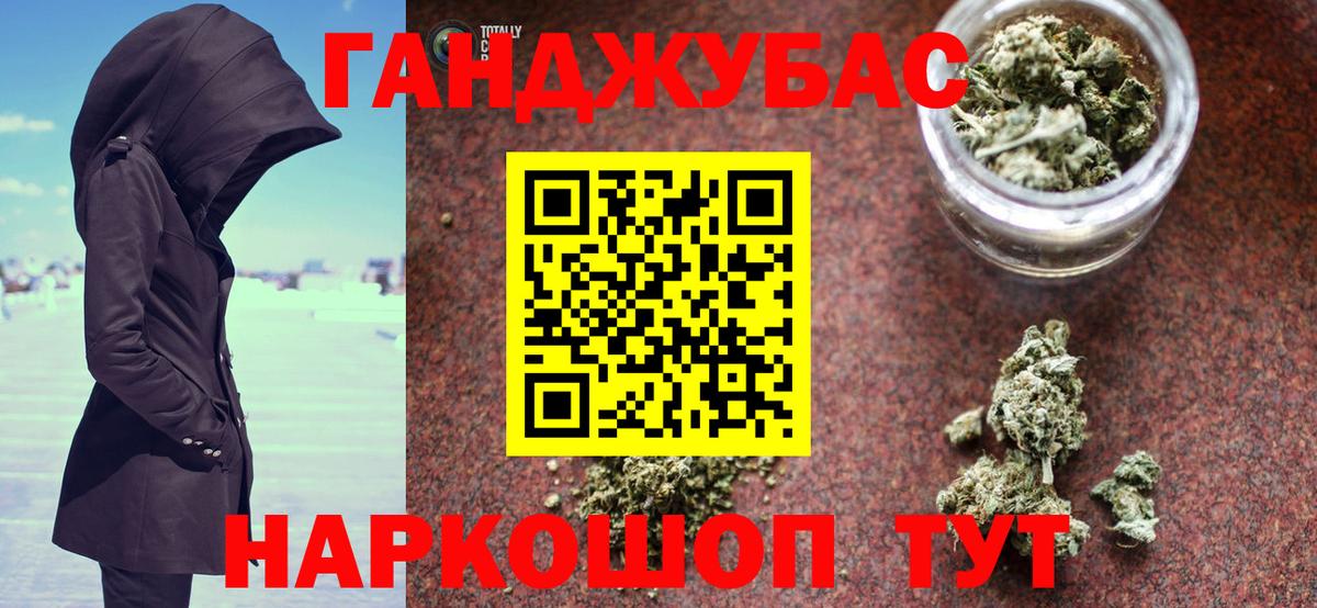 Шишки марихуана план  Конопля конопля  Вход с VPN  Северск  Каннабис Bruce Banner 